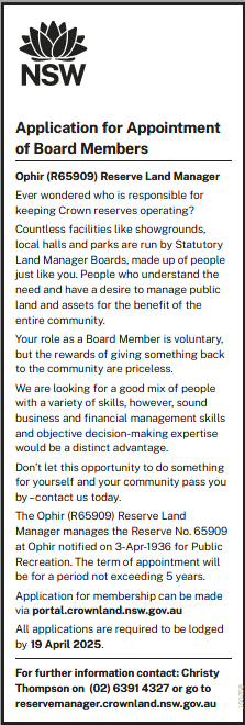Ophir Land Manager.png